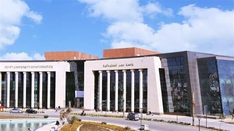 جامعة مصر للمعلوماتية،فيتو