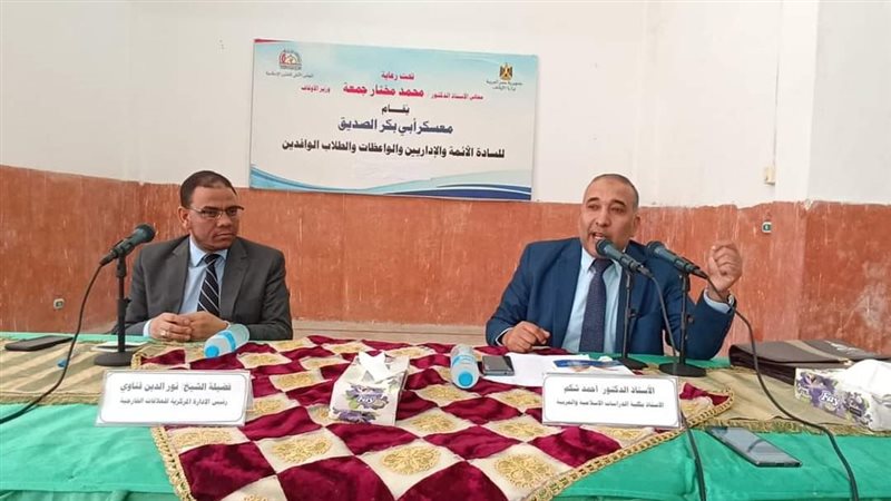 افتتاح دورة اللغة