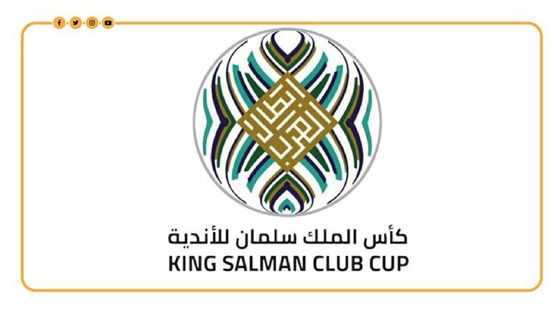 البطولة العربية،