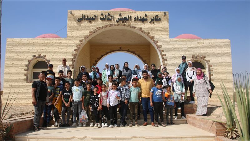 الجيش الثالث الميدانى