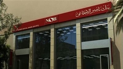 للسيدات، شروط الحصول على تمويل نقدي من بنك ناصر الاجتماعي 