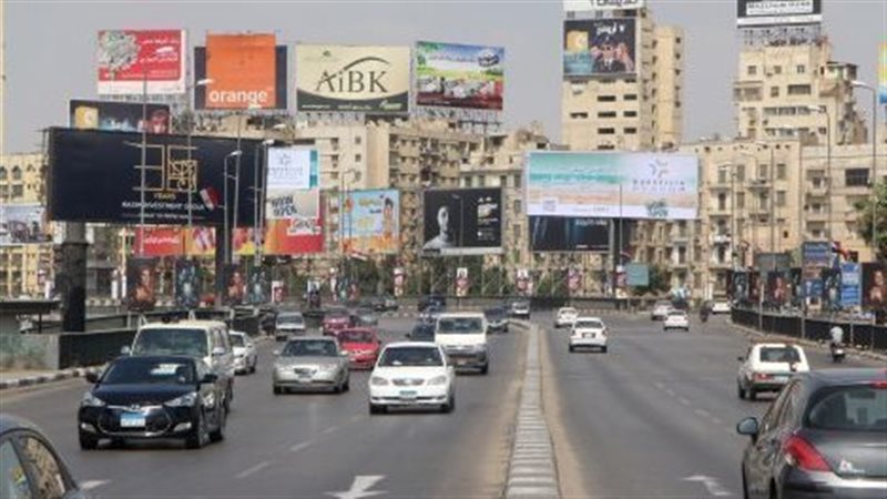 حالة المرور 