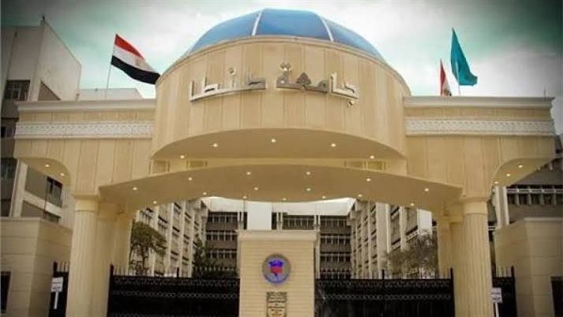 مكتب التنسيق الإلكتروني