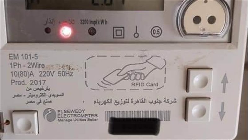 نقل ملكية عداد الكهرباء،