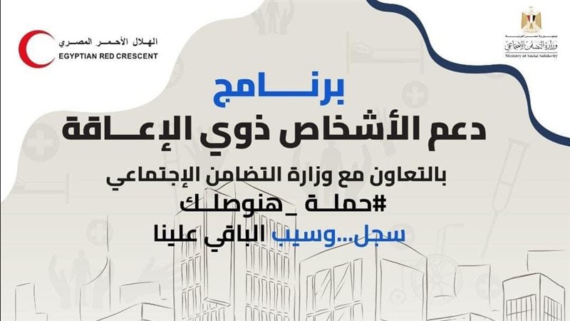 التضامن , فيتو 