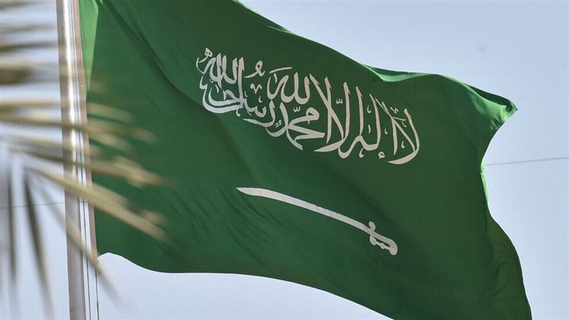 علم المملكة العربية