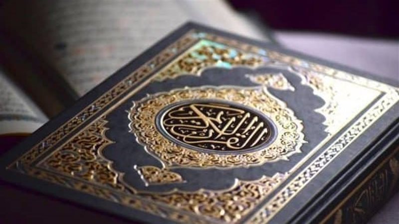 أسماء مصر في القرآن
