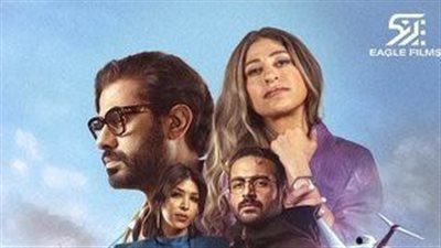 عرض حلقتين جديدتين من مسلسل غسيل الليلة
