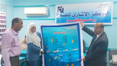 إطلاق مبادرة افهمني لتعليم لغة الإشارة للعاملين بوحدات حماية الطفل بالأقصر