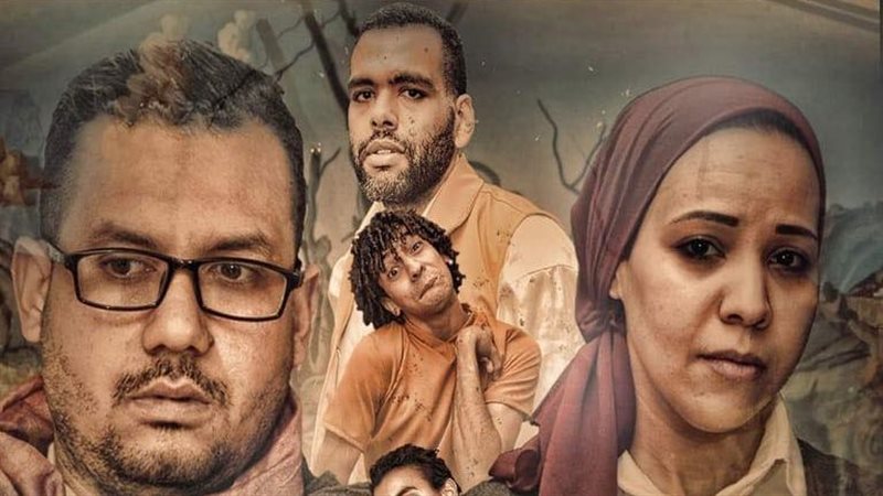 مسرحية سالب واحد،