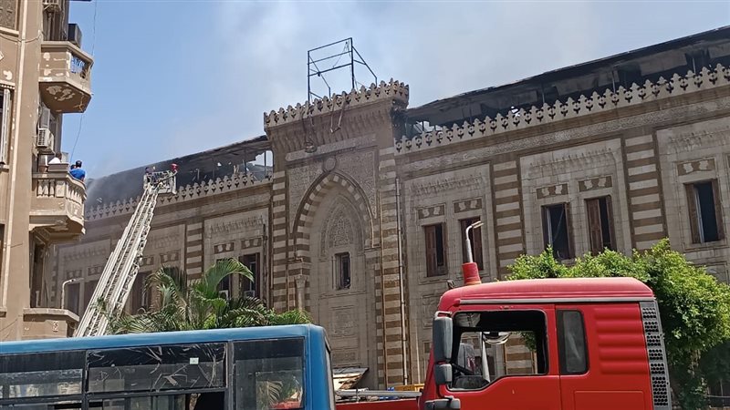 حريق وزارة الأوقاف