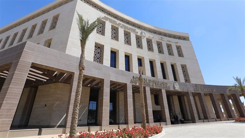 وزارة التربية والتعليم،فيتو