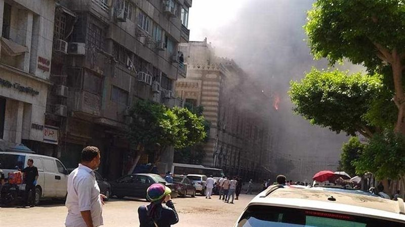 حريق وزارة الأوقاف،