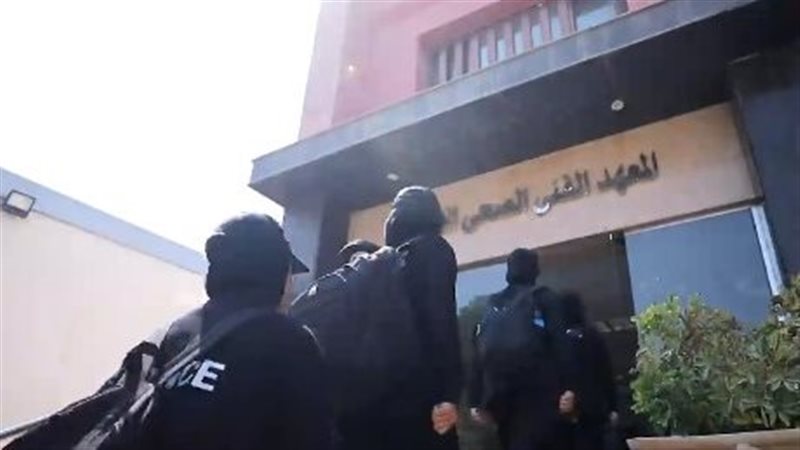 المعاهد الفنية الصحية