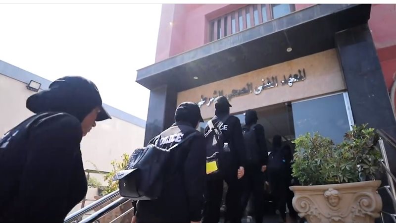 المعهد الفني الصحي