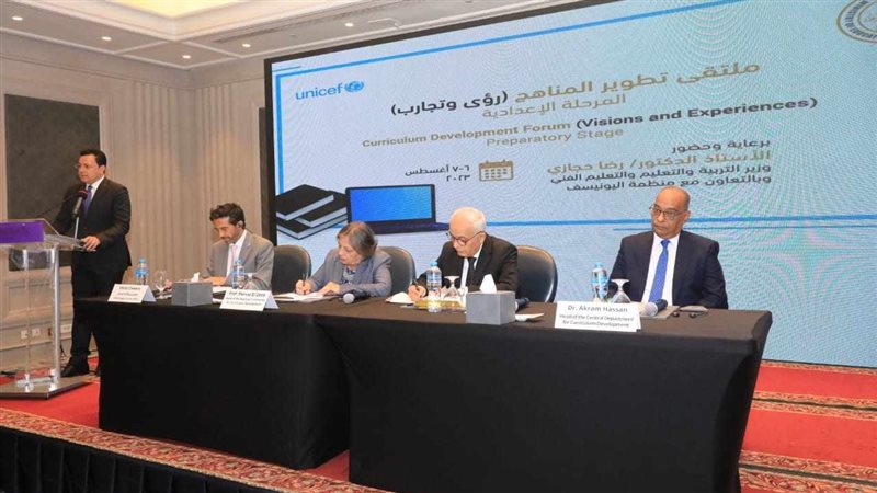 وزير التربية والتعليم،
