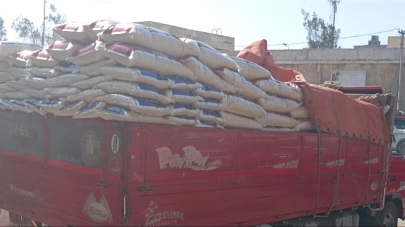 مواد غذائية،فيتو