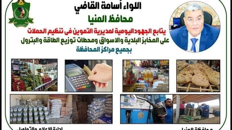 جانب من الحمله، فيتو