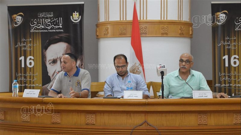 ندوة إعداد الممثل،
