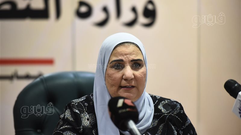 وزيرة التضامن الاجتماعي،