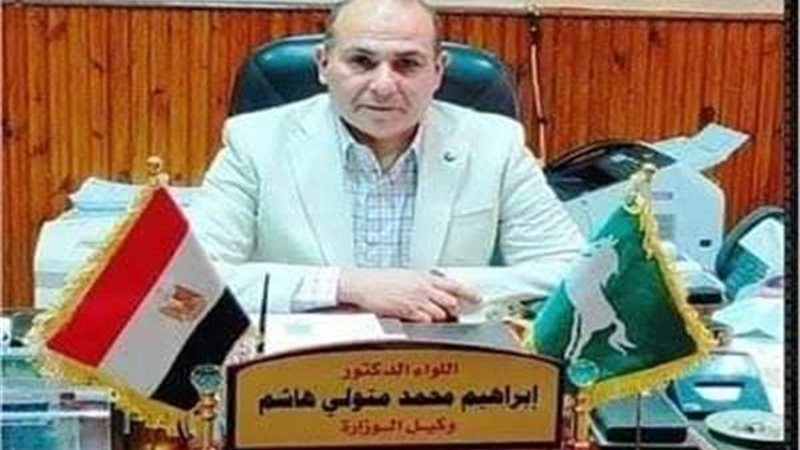 اللواء دكتور إبراهيم