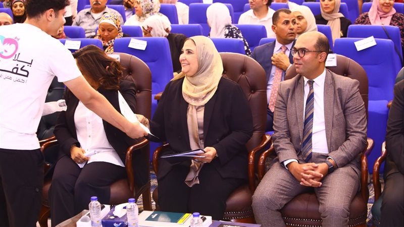 نيفين القباج , فيتو