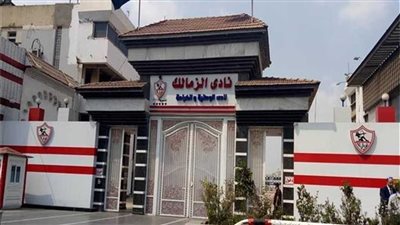ننشر تفاصيل اجتماع مجلس إدارة الزمالك 