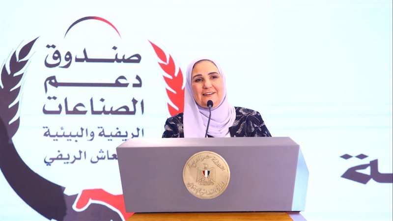  نيفين القباج وزيرة