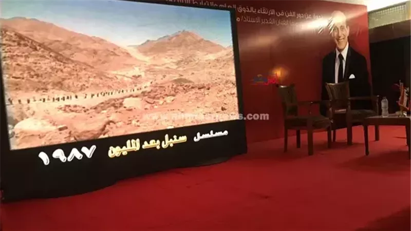 ندوة الفنان محمد
