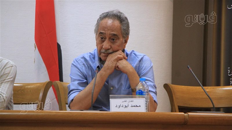 محمد ابو داود، فيتو