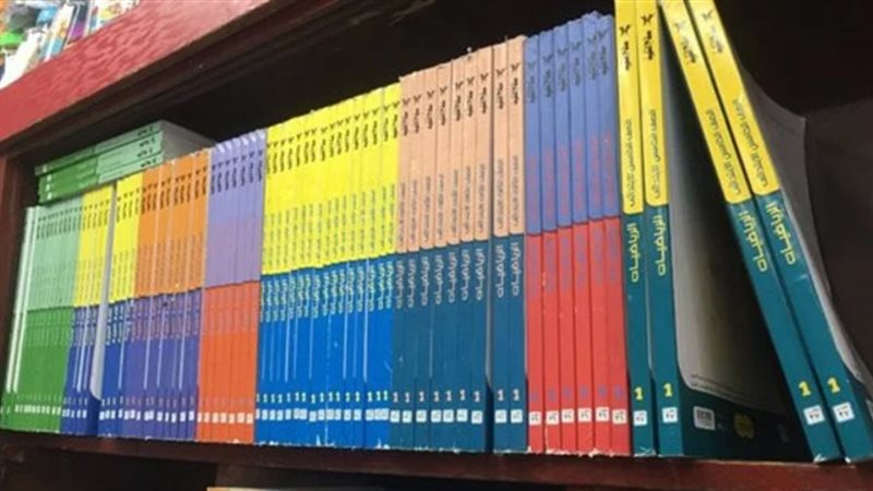 الكتب الخارجية، فيتو