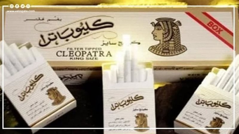 السجائر، فيتو
