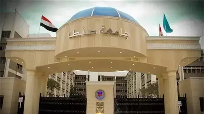 جامعه طنطا، فيتو