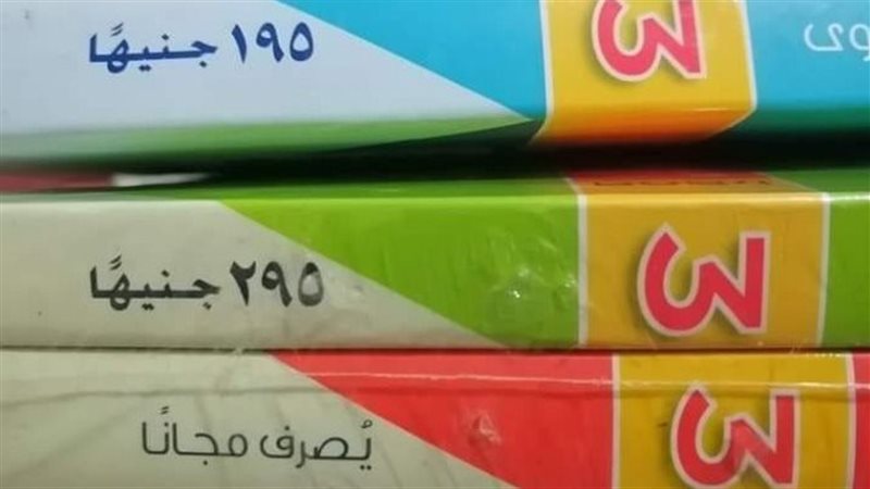 ارتفاع جنوني في أسعار