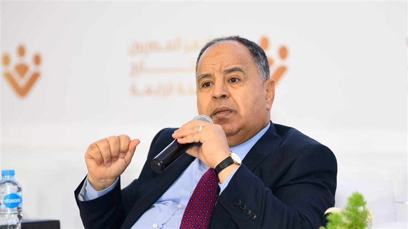الدكتور محمد معيط