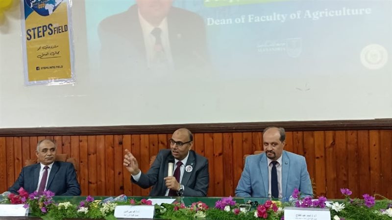 بدء المشروع التدريبي