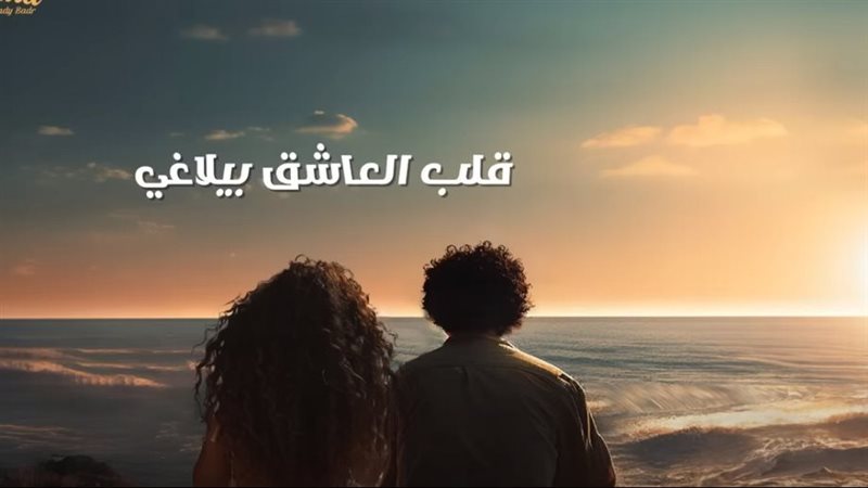 محمد منير وميريام
