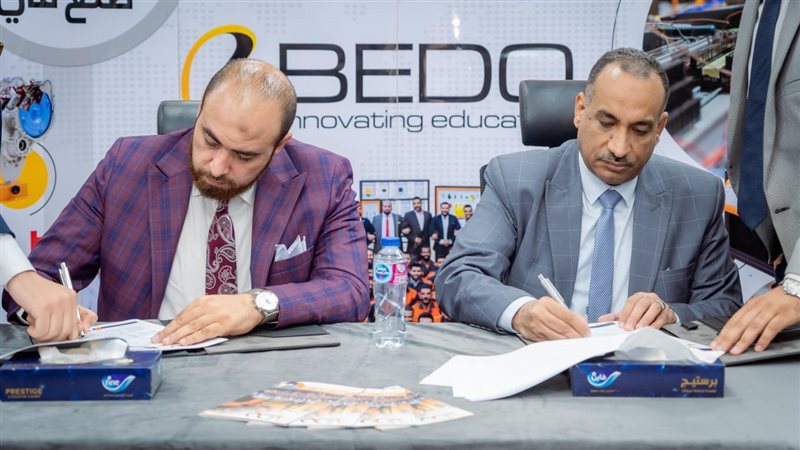 جانب من توقيع البروتوكول،فيتو