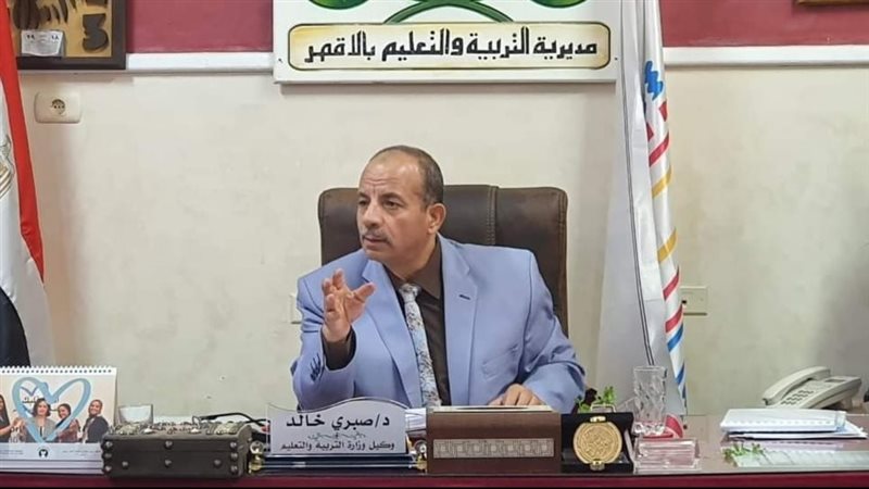 وكيل وزارة التربية