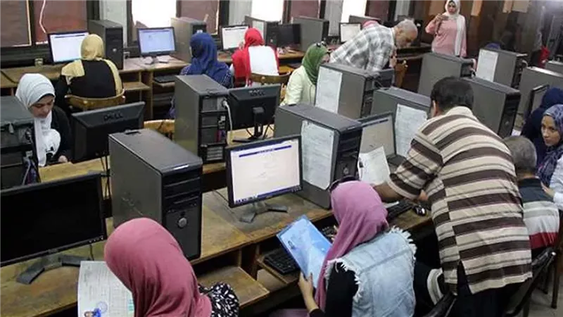 تنسيق الجامعات 2023،