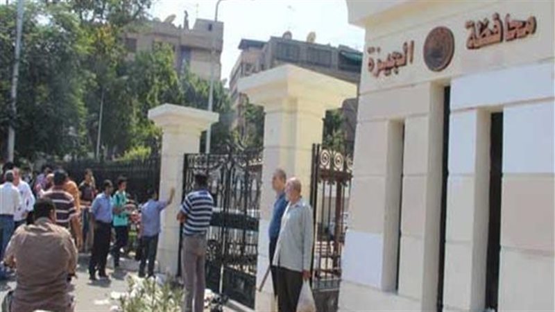محافظة الجيزة،فيتو
