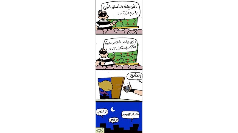 تخفيف الأحمال في