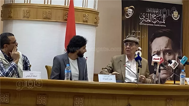 ندوة احمد فؤاد سليم،