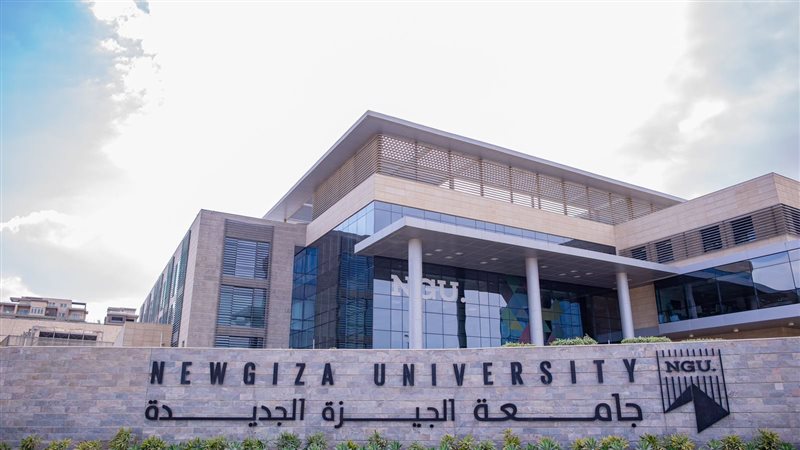 جامعة الجيزة الجديدة،