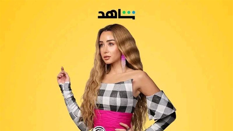 هنا الزاهد، فيتو
