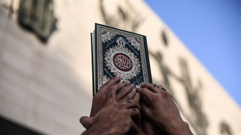  المصحف الشريف، فيتو