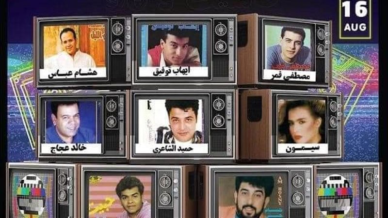 كاست ٩٠،فيتو