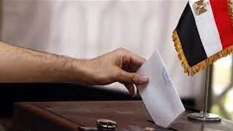 موعد الانتخابات الرئاسية