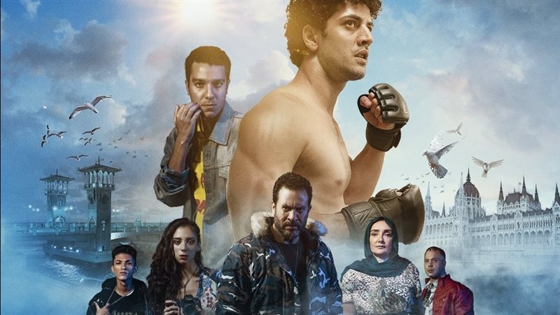بوستر فيلم 5 جولات،