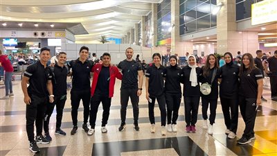 منتخب الكاراتيه يصل المغرب للمشاركة في البطولة الأفريقية 
